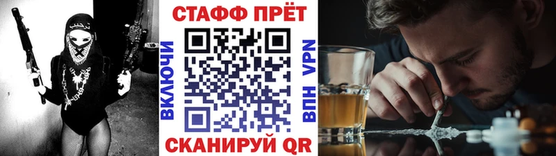 Какие есть наркотики Зеленоградск Конопля  Кокаин  blacksprut ссылка  АМФ  Мефедрон  Alpha-PVP 