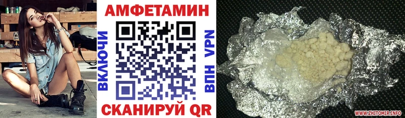 где купить наркоту  Зеленоградск  АМФЕТАМИН VHQ 