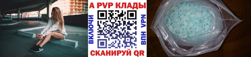 A-PVP крисы CK  MEGA ссылки  Зеленоградск 