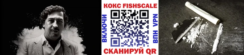КОКАИН Боливия  Зеленоградск 