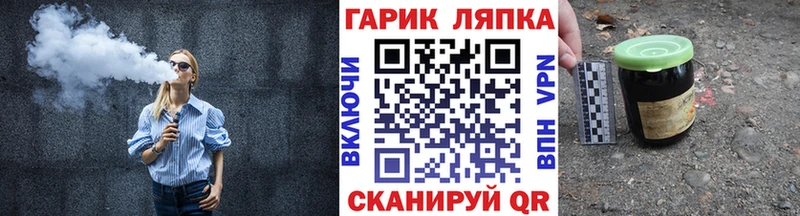 ОМГ ОМГ ССЫЛКА  Зеленоградск  ГАШИШ hashish 