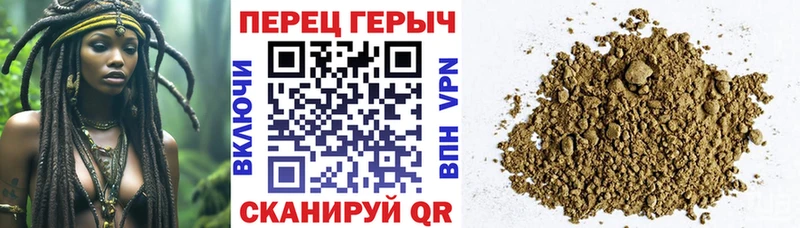 Героин белый  Зеленоградск 