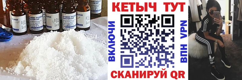 цены   Зеленоградск  Кетамин ketamine 