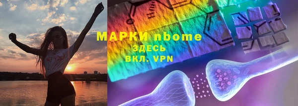 соль курить ск Алексин