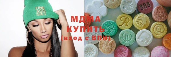 тгк Дегтярск