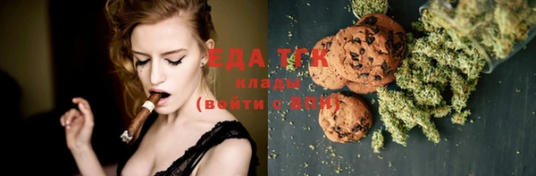 соль курить ск Алексин