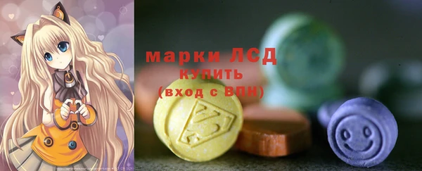 мдма Слюдянка