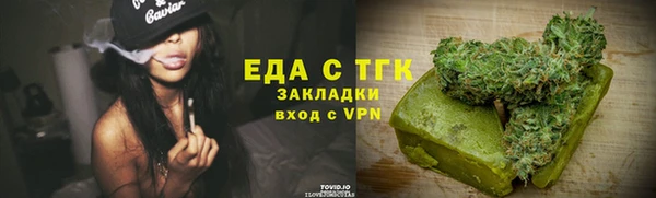 соль курить ск Алексин