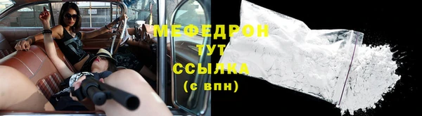 мдма Слюдянка