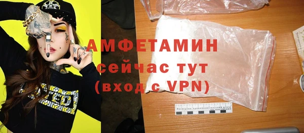 мдма Слюдянка