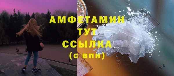 соль курить ск Алексин
