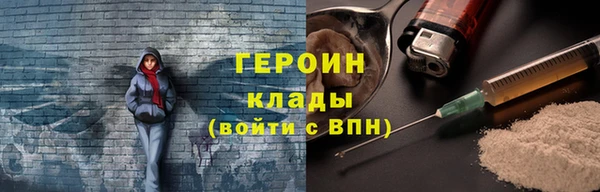 спайс Снежногорск