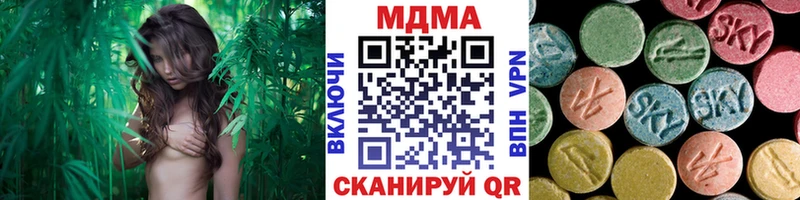 MEGA зеркало  Зеленоградск  МДМА crystal 
