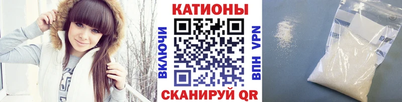 Меф мука  дарнет шоп  Зеленоградск 