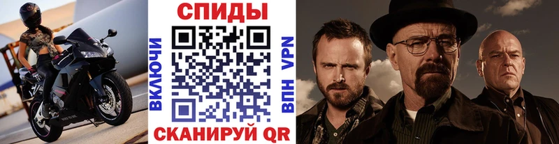купить   Зеленоградск  Первитин Декстрометамфетамин 99.9% 