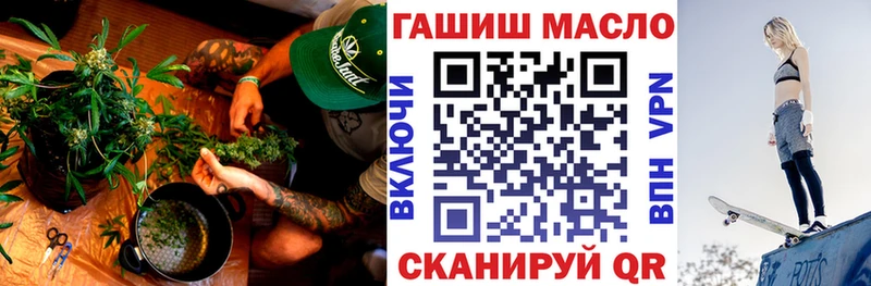 MEGA маркетплейс Зеленоградск Дистиллят ТГК концентрат