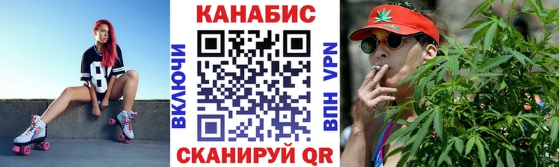 Шишки марихуана White Widow  Зеленоградск 