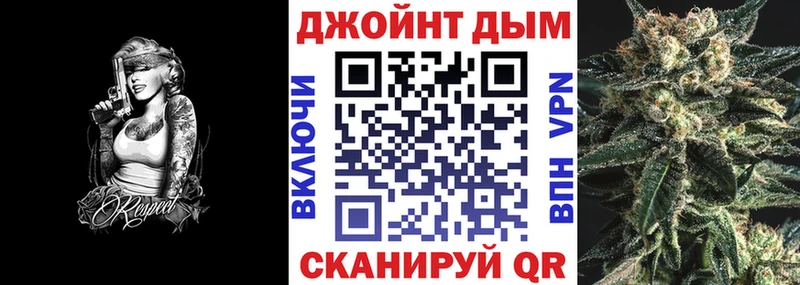 Канабис LSD WEED Зеленоградск